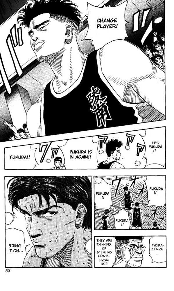 Slam Dunk, Chapter 146 image 07